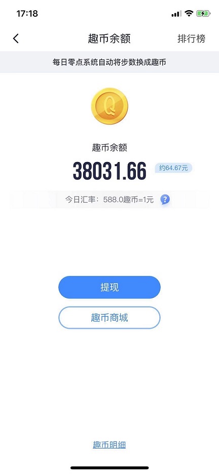 刷赞网站平台真的安全可靠吗