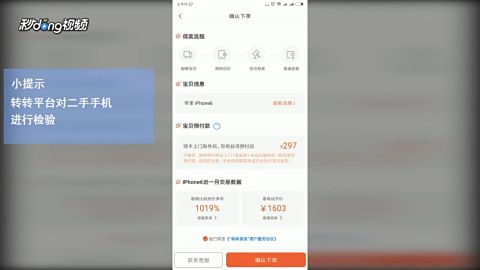 刷赞质保30天这个短语的具体含义是什么