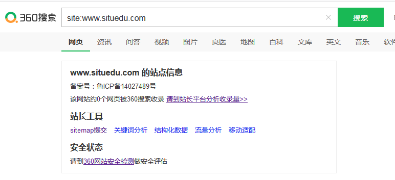 0元刷赞网站真的安全可靠吗用户需注意什么