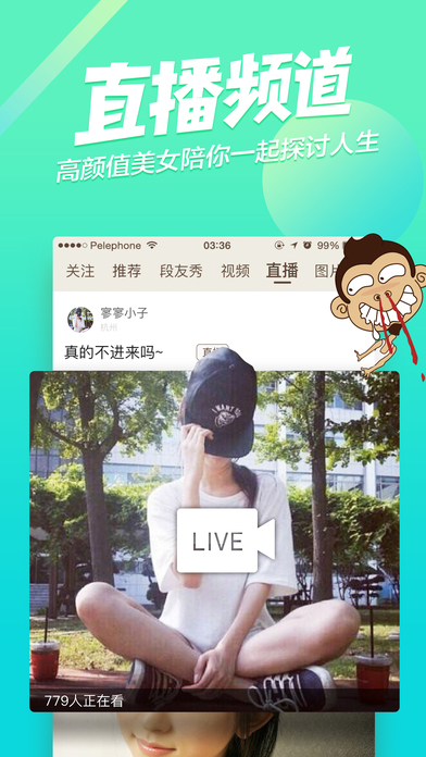 内涵段子用户如何刷赞以提升内容热度和互动效果