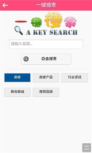 代购代下单刷赞怎么便宜