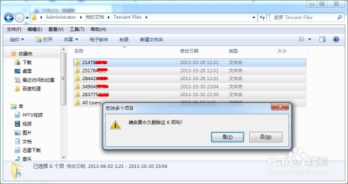 在QQ平台上免费刷名牌赞的安全性和可行性如何