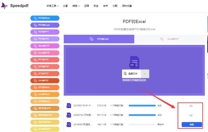2015年免费q币刷赞软件的下载方法和使用技巧在哪里可以找到