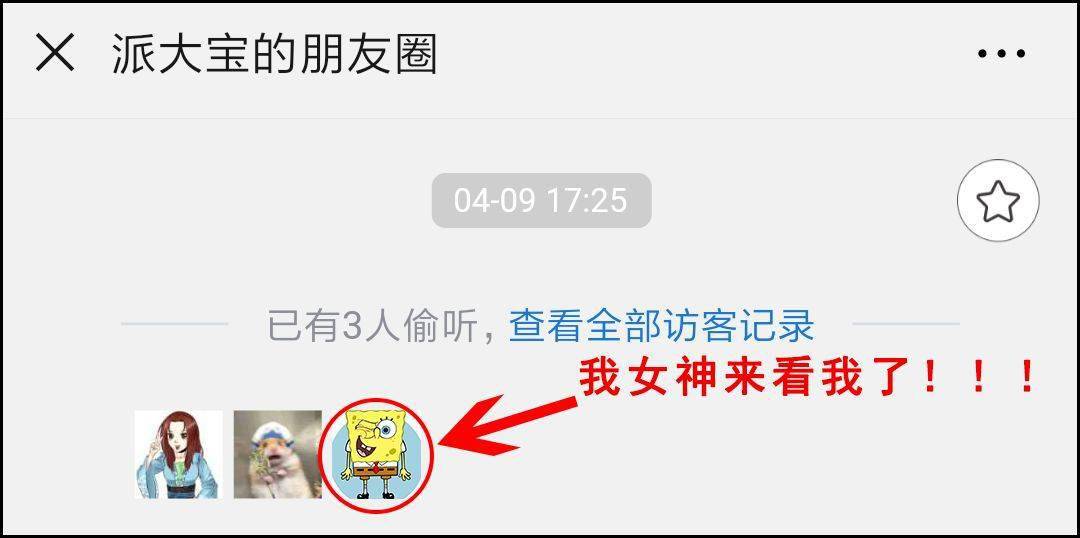 在子夜时分刷赞空间访客的活动为何如此引人关注