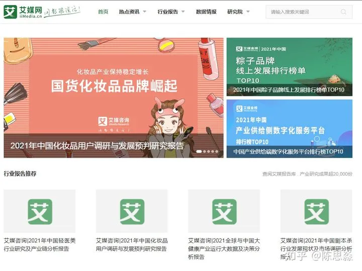 刷赞网站如何运作实现虚假点赞