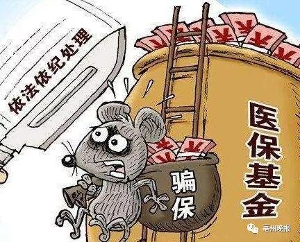 在当今社会刷赞行为泛滥我们能否采取措施停止它