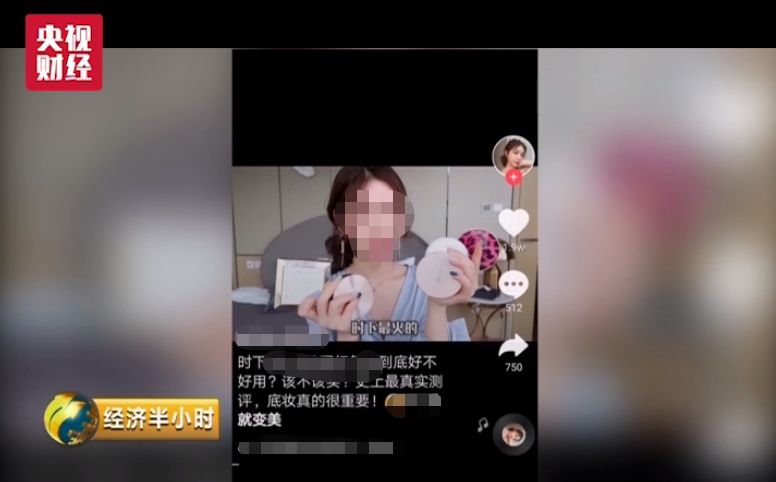 在当今社交媒体时代网红们会刷抖音点赞吗