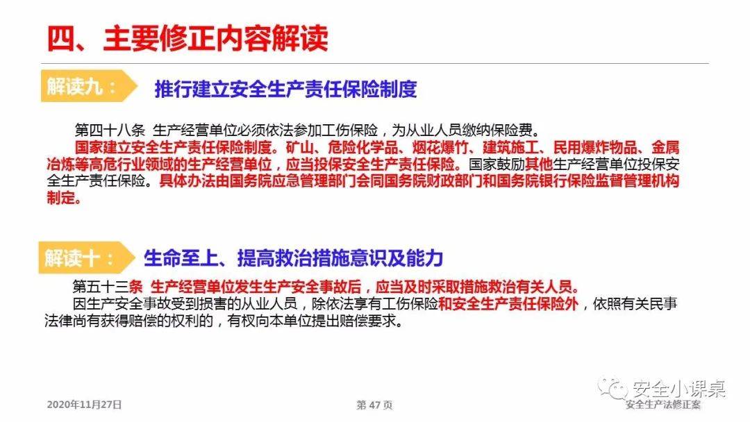为什么小说的点击量和刷赞行为如此普遍它如何影响作者声誉和读者信任