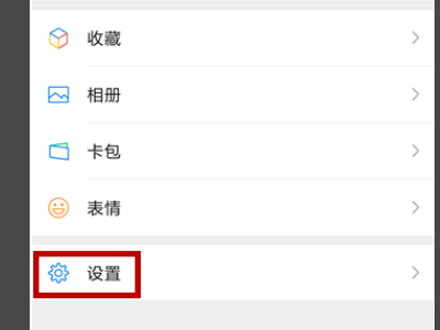 为什么刷朋友圈不点赞不评论成为普遍社交现象的原因是什么