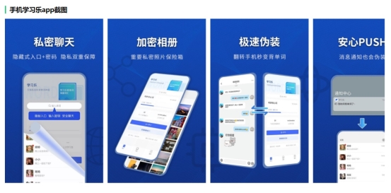 免费空间人气刷赞软件能安全提升在线人气吗