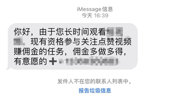 刷视频点赞如何轻松赚佣金
