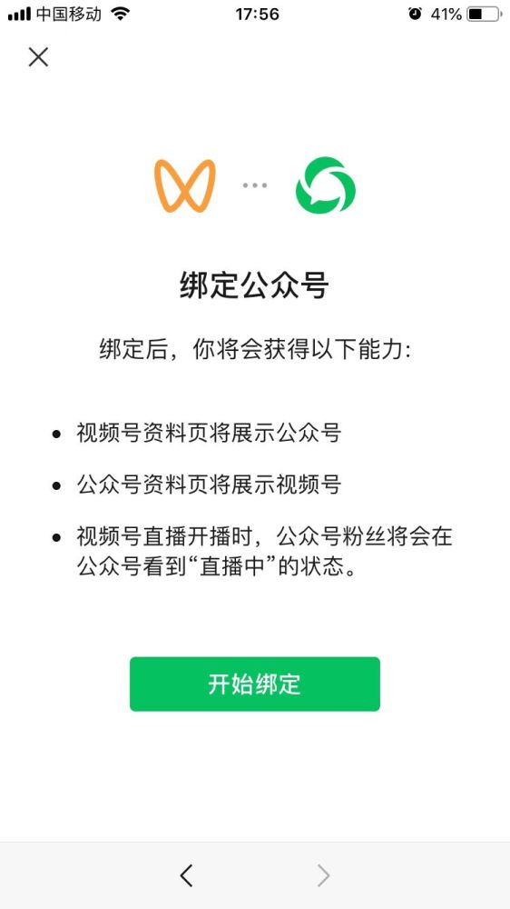 刷赞行为对账号安全有何影响