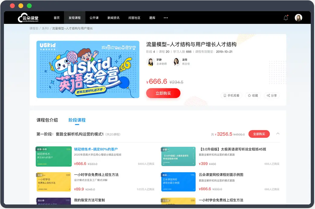 什么是快手上的刷赞网络平台它如何提升视频点赞数