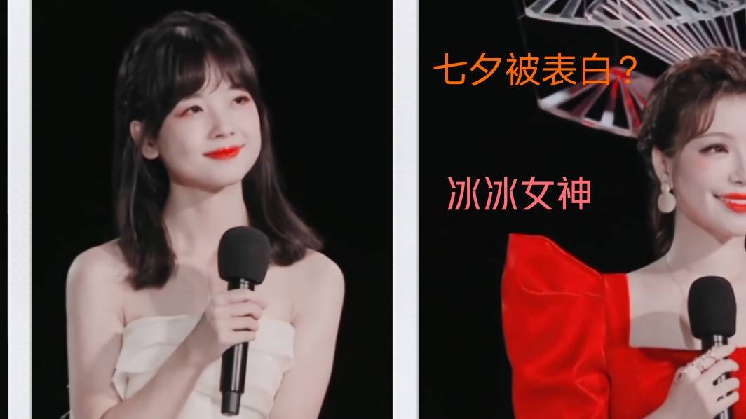 冰冰女神刷赞的行为在社交媒体上是否真的存在