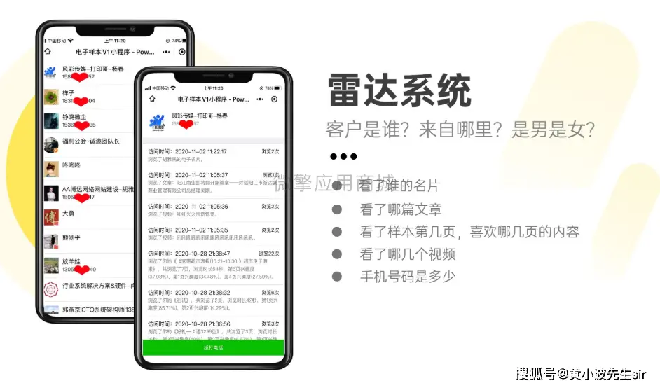 qpq名片免费刷赞软件能安全提升点赞吗