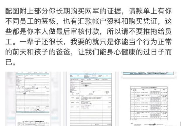 假粉假赞刷行为的具体含义是什么