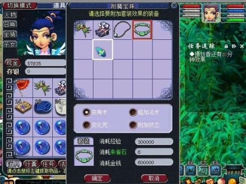 卡拉赞附魔幻化刷什么模式最合适