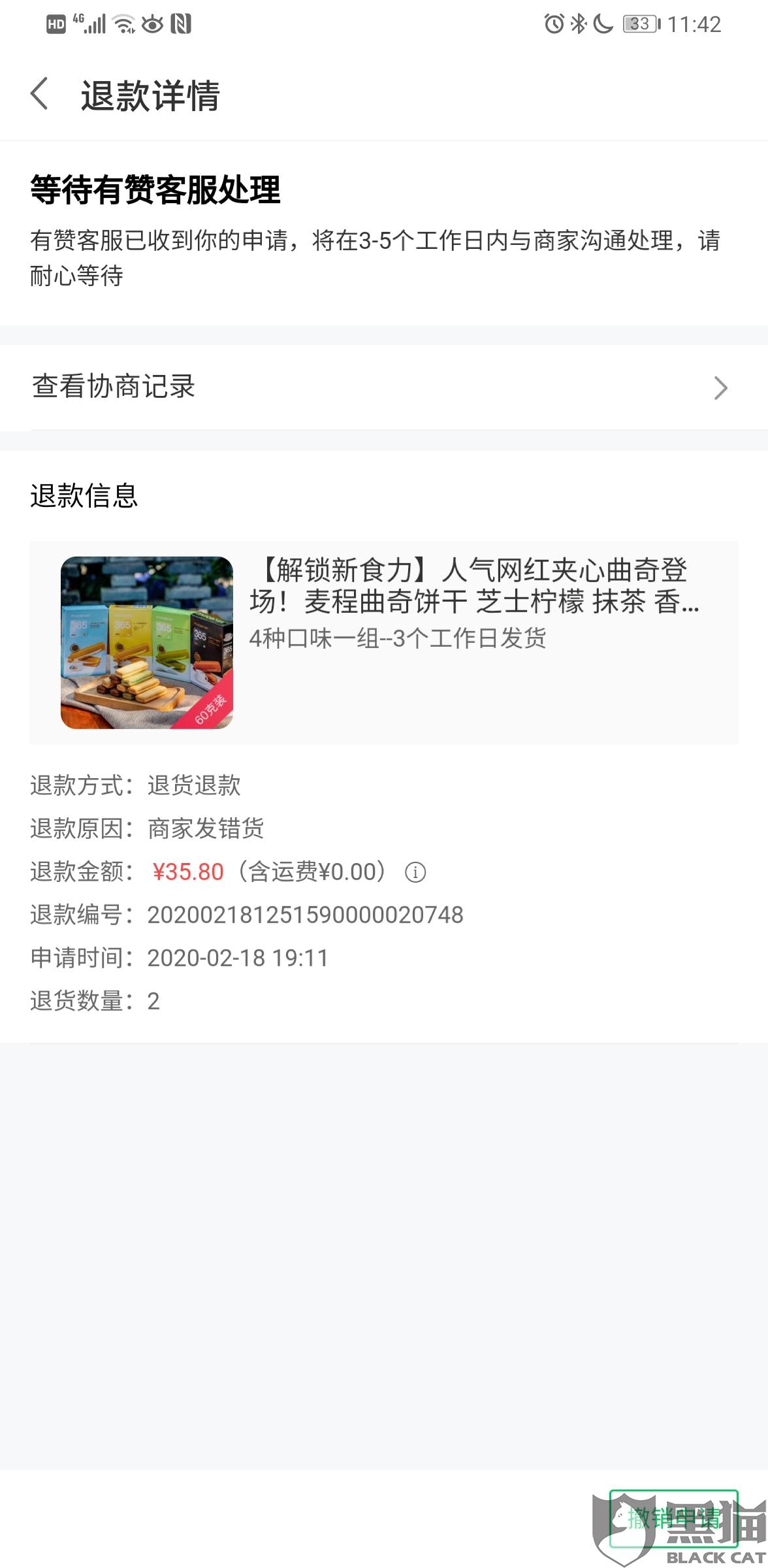 qq刷赞在线服务中墨言真的是最便宜的吗