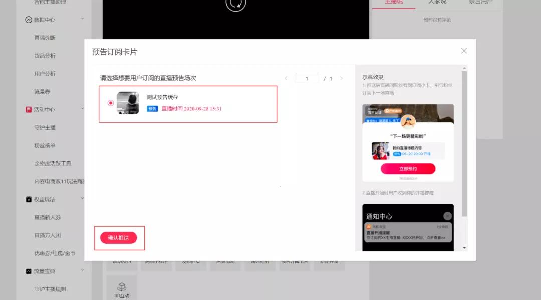 什么是视频号自助刷赞平台用户如何开始使用它