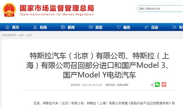 2016年QQ刷赞软件破解版是否存在安全隐患