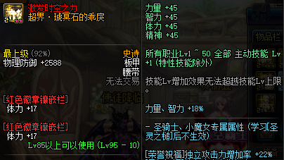 卡拉赞副本中哪些职业能够单刷通关