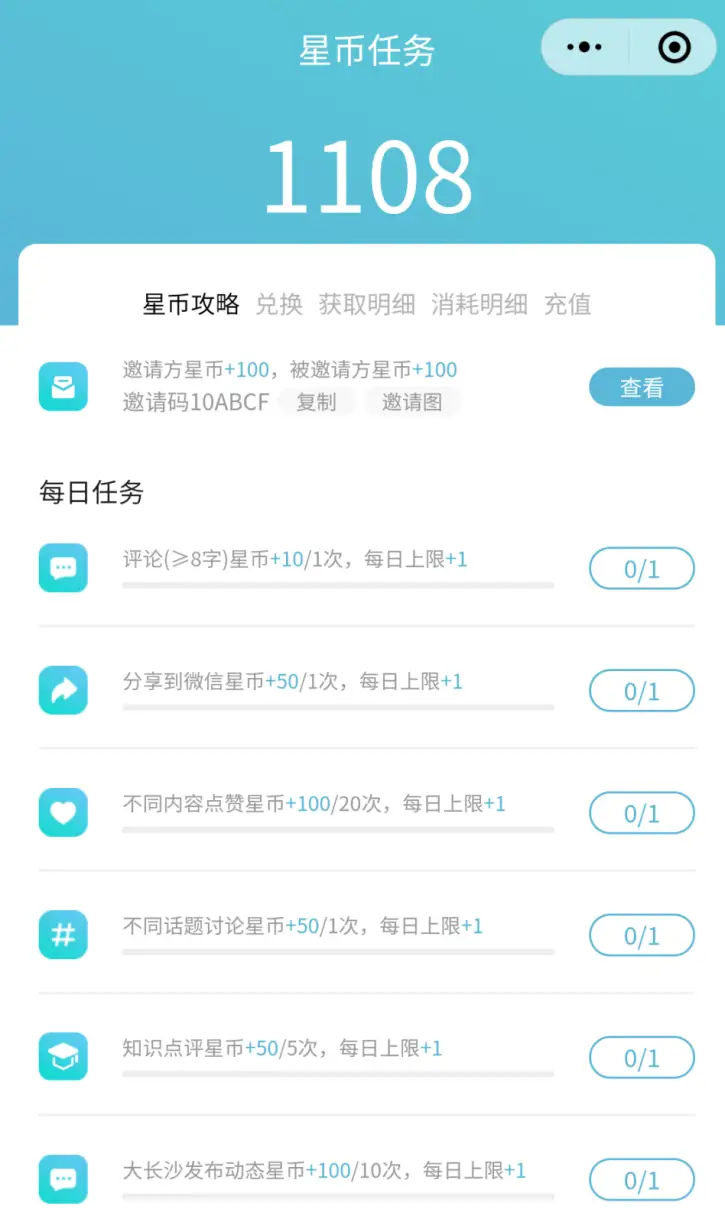 刷赞软件如何自己动手制作