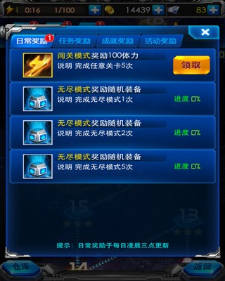 在卡拉赞进行无限刷箱子需要注意什么