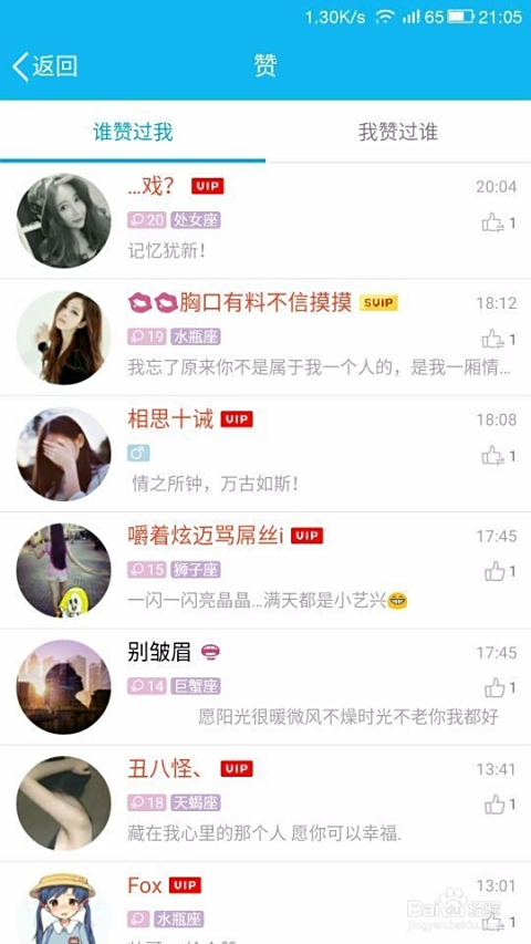 代刷名片赞需要几天完成服务