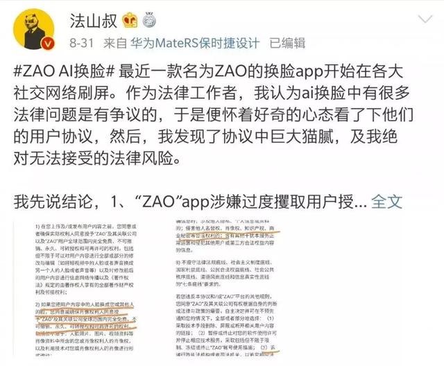 刷赞软件真的可以先使用后付款吗