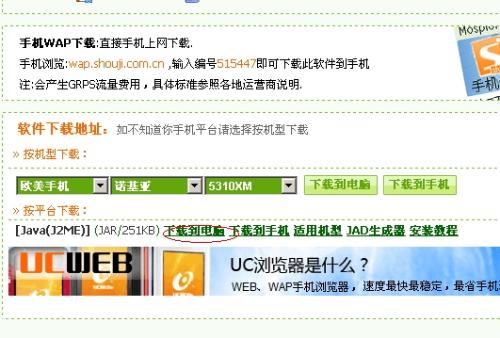 免费刷说说赞的小工如何安全下载和使用