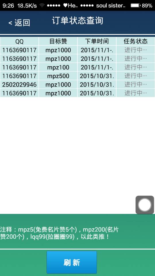 哪里有便宜的名片赞平台