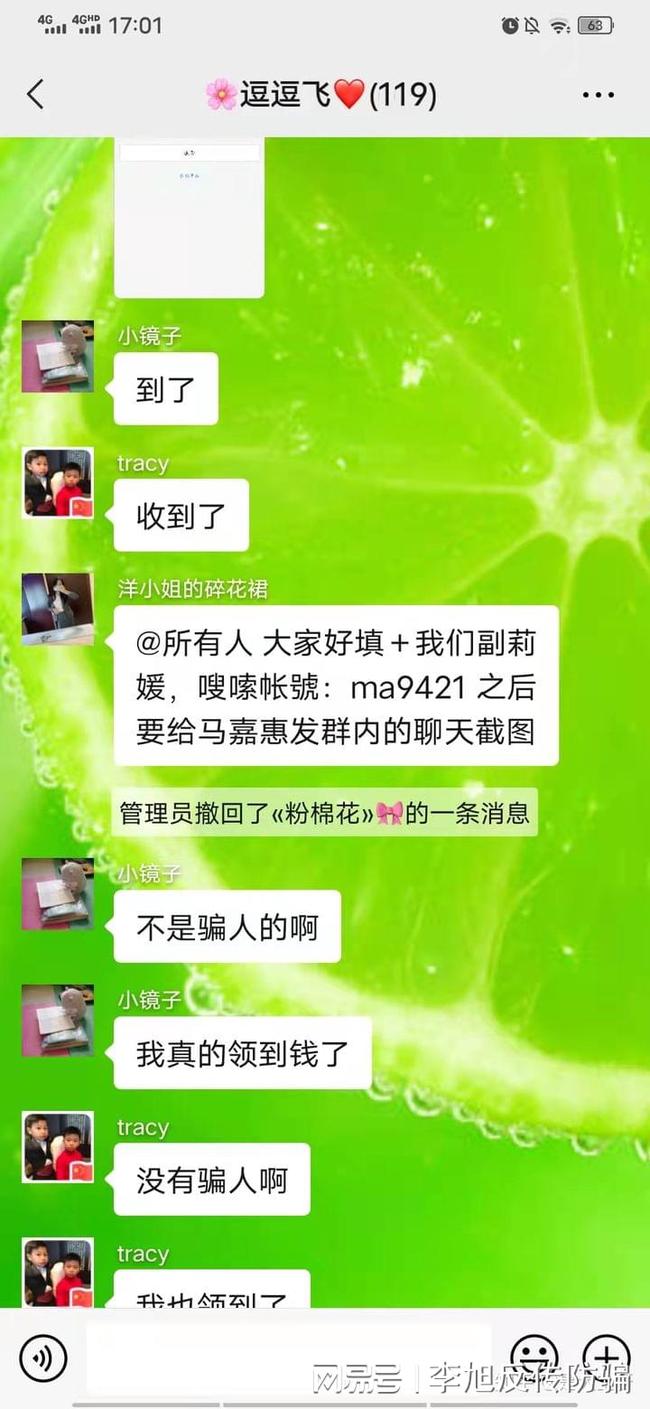 企业微信能刷抖音点赞吗
