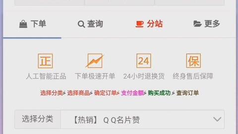 你知道QQ空间名片刷赞神器如何帮助用户在QQ空间上快速提升个人影响力吗