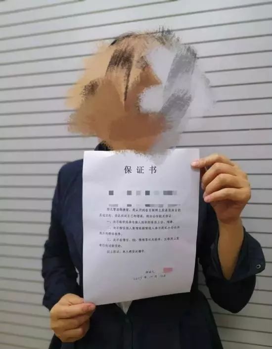 刷赞行为在法律上是否构成违法事实