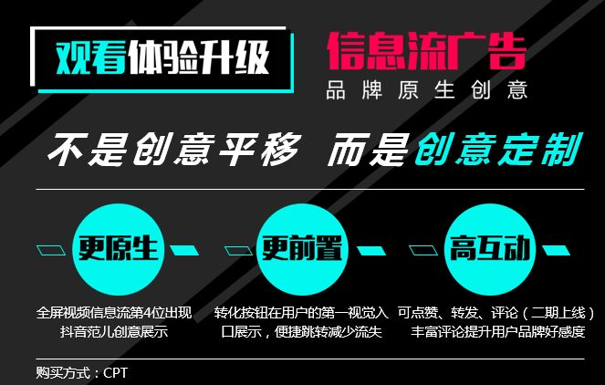 为什么用户如此喜欢刷抖音信息流中的点赞和评论