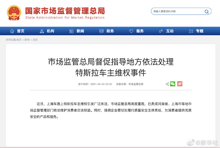 在当今社会如何安全有效地进行微博在线刷赞