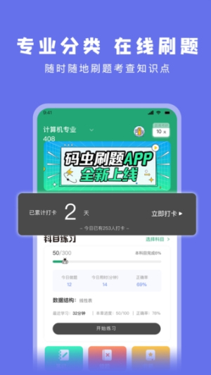 刷赞刷会员神器真的能安全高效地帮助你快速增加社交媒体点赞和会员吗