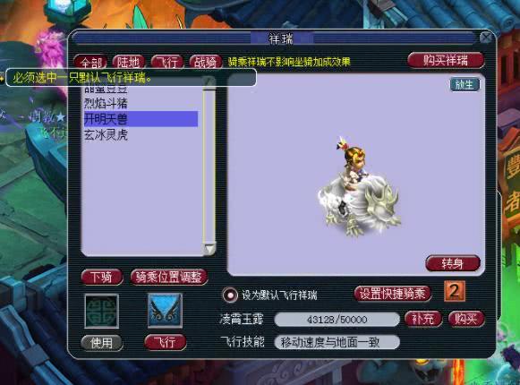 在卡拉赞刷小怪会影响冷却时间吗