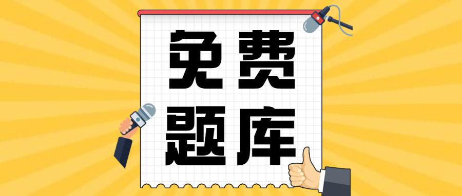 低价免费刷赞真的安全可靠吗