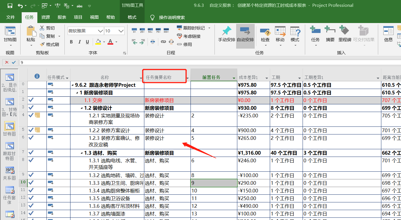 在夏季有哪些流行的刷赞软件可以下载使用