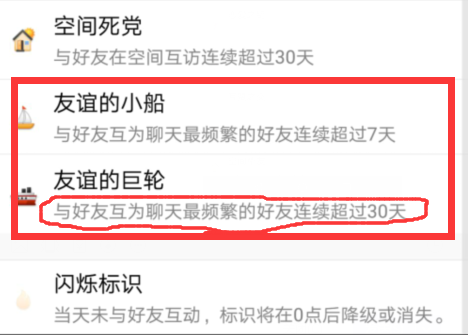 你是否在网上刷赞好友以增加朋友点赞数
