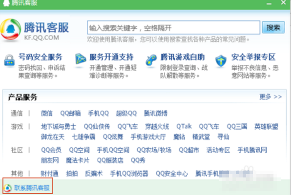 QQ老店代刷赞服务可靠吗用户评价怎么样