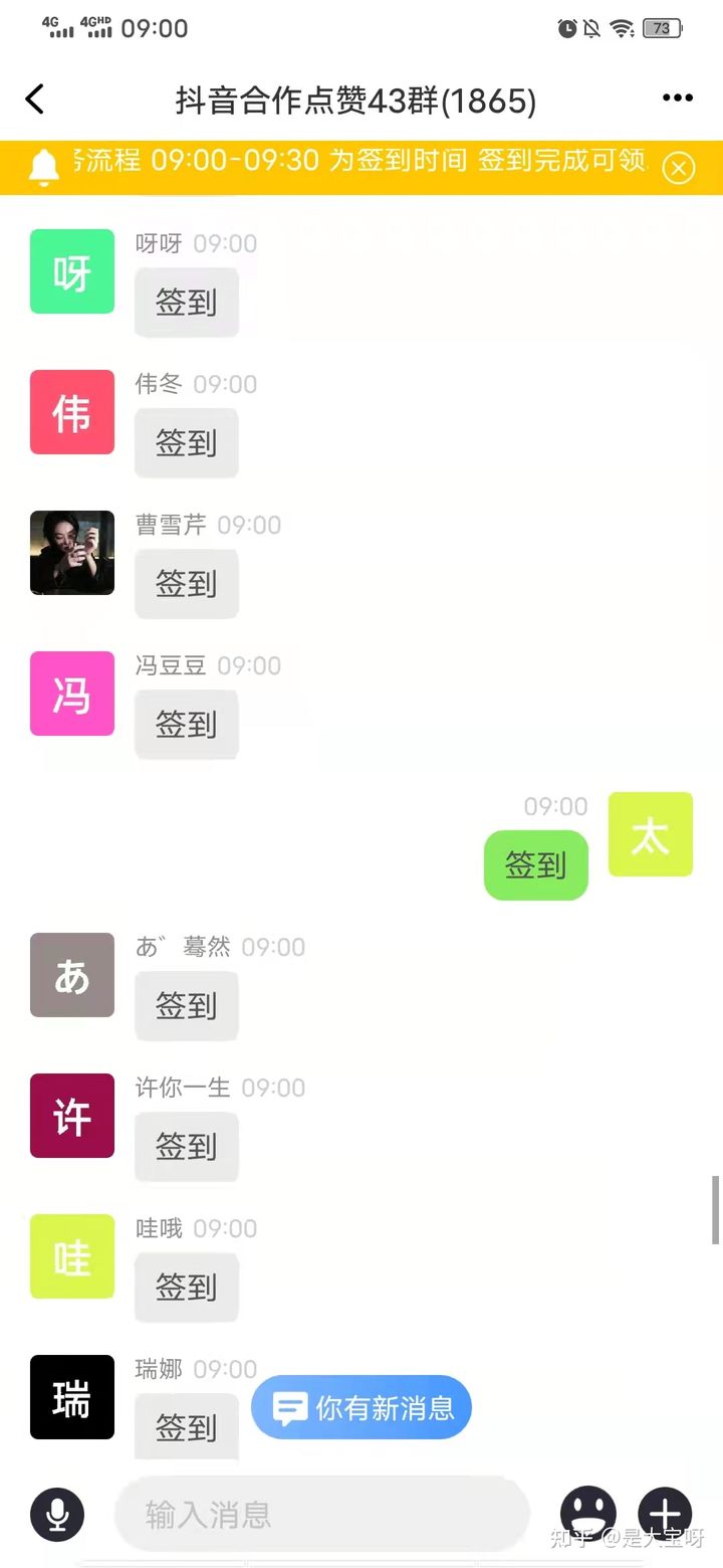 在当今复杂的网络环境中刷点赞骗局是如何一步步骗取用户信任的
