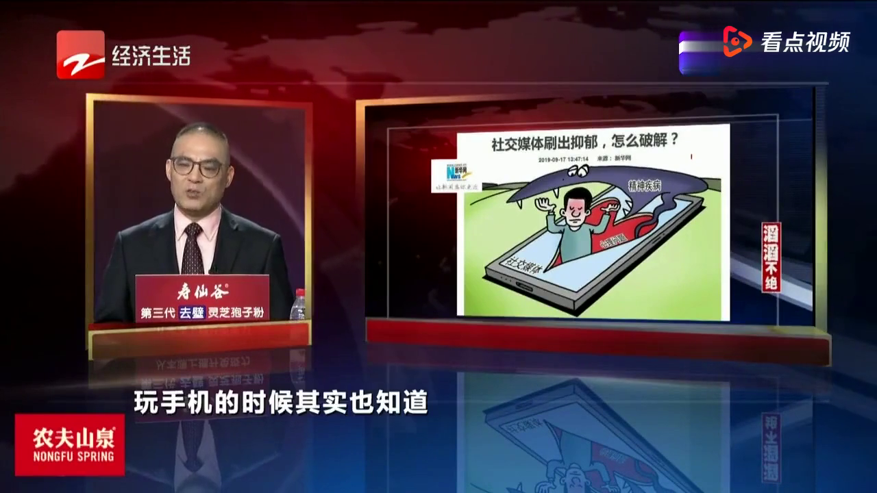 刷赞行为在社交媒体上危险吗