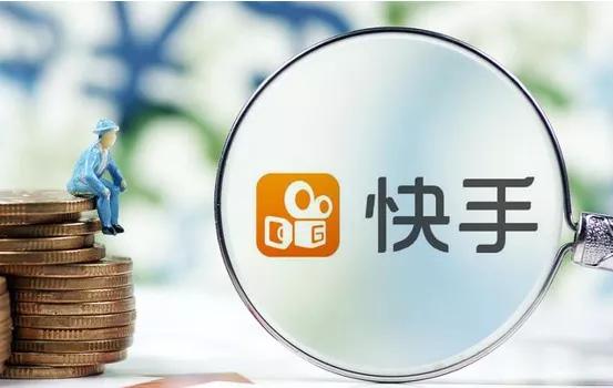 什么是南荷网站提供的快手刷赞服务它有效吗