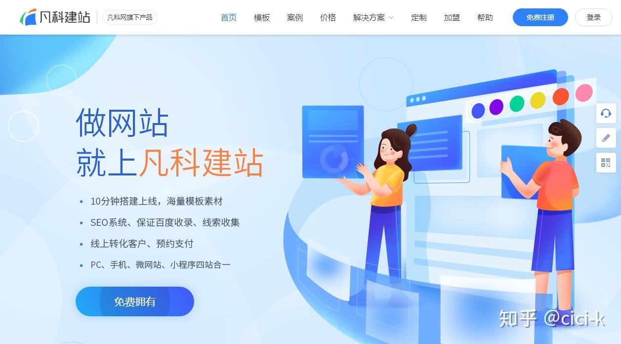 刷赞网排名在提升网站流量和用户参与度方面效果如何
