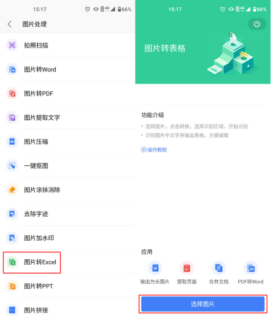 卡盟刷赞的操作方法包括哪些关键步骤和内容