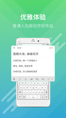 什么是简书点赞代刷服务