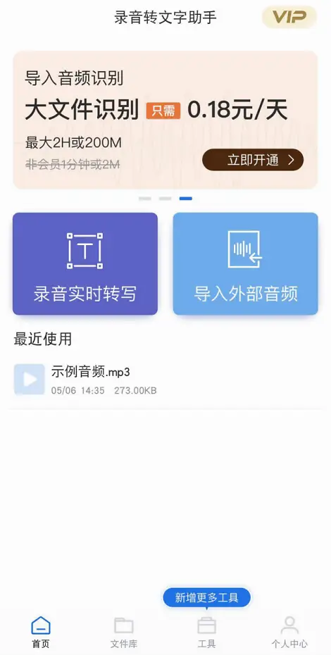 刷赞最右软件是什么用户评价如何它真的安全可靠好用吗