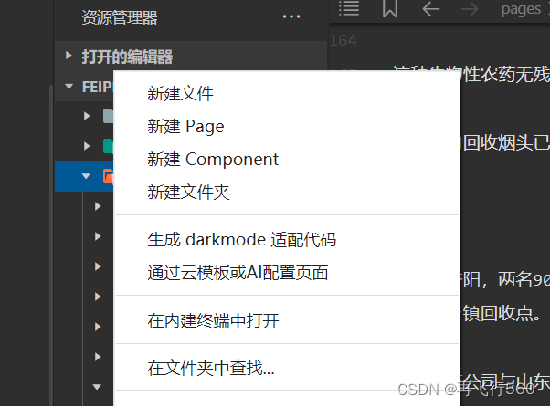 单机刷赞的方法及其需要注意的事项有哪些